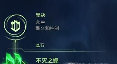 LOL英雄联盟s8上单蒙多符文怎么选最好？