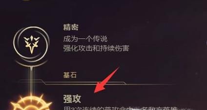 LOL英雄联盟S8青钢影卡蜜尔打野符文出装