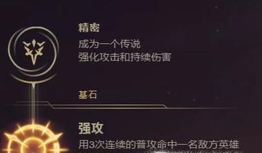 s8永猎双子千珏符文