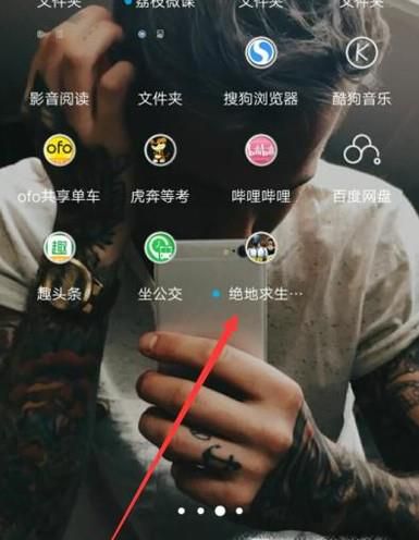 绝地求生：刺激战场如何更换快捷消息