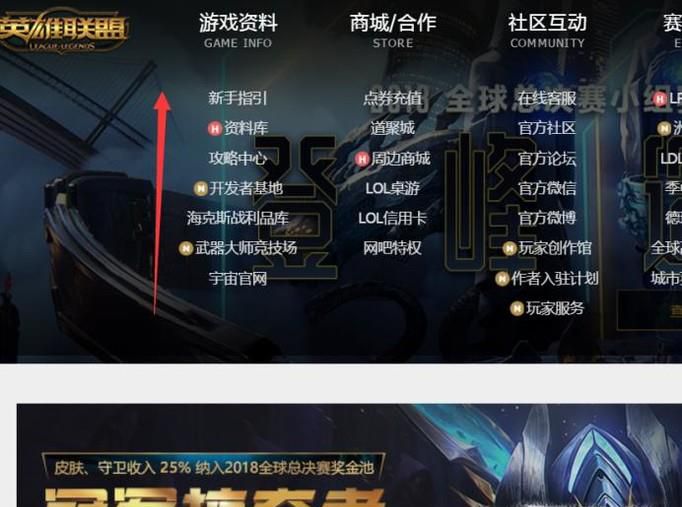 lol无缘无故被封号怎么办