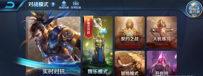 王者荣耀如何快速发育 怎样快速做出六神装？