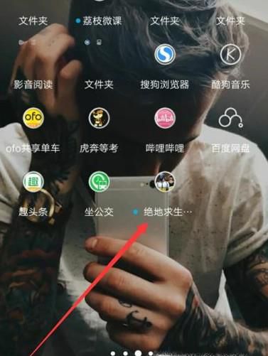 刺激战场怎么自定义消息