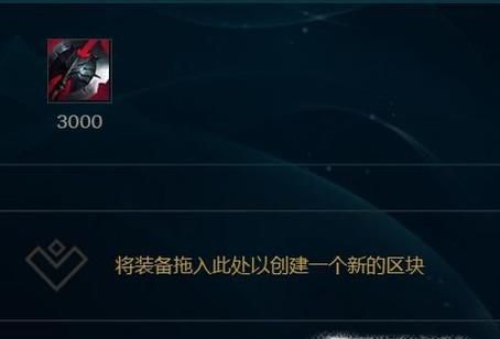 LOL7.17新版诺克萨斯之手诺手上单出装