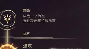 青钢影的玩法与技巧