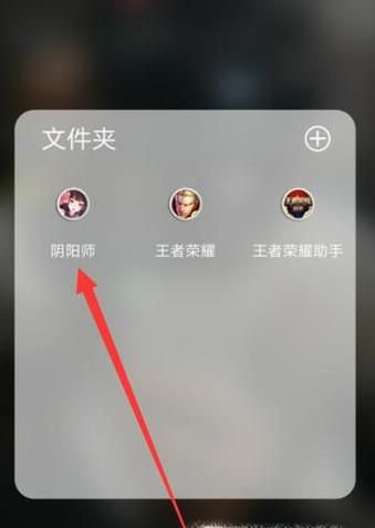 阴阳师针女怎么获得