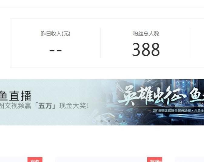 自媒体运营主要做什么