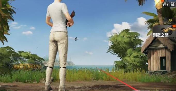 绝地求生刺激战场怎么创建战队