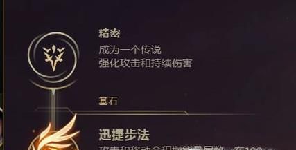 LOLS8ADC女警天赋推荐