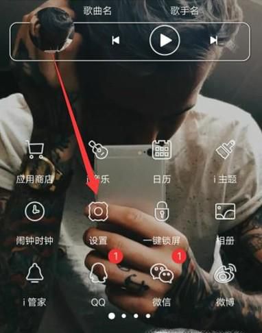 刺激战场怎么清除数据