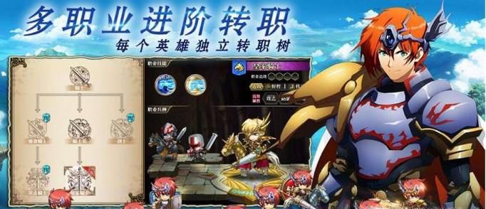 《梦幻模拟战》前期如何完美升级