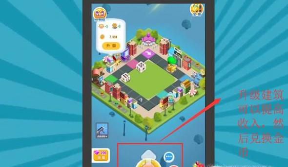 我的地盘OL怎么刷金钱金币