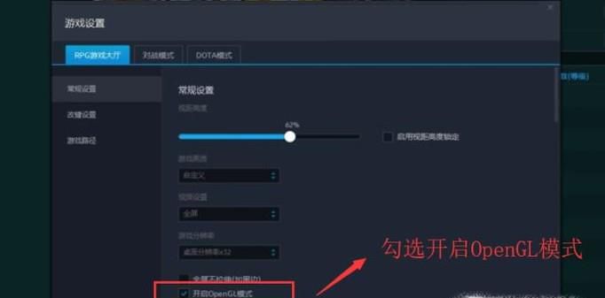 网易魔兽官方争霸对战平台魔兽争霸崩溃闪退处理