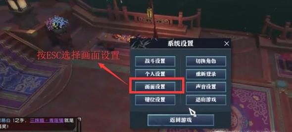 玩逆水寒卡怎么办