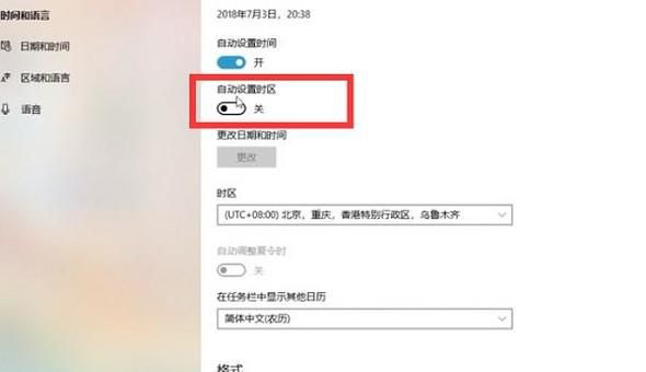 绝地求生kakao服务器怎么进