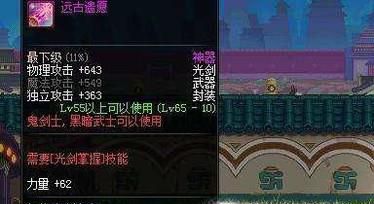 哪里出远古遗愿？