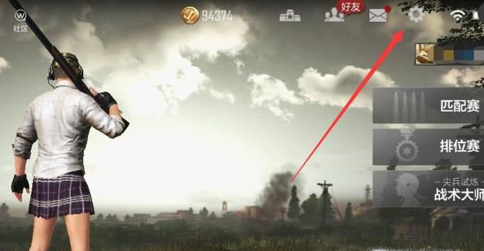 绝地求生全军出击手游卡怎么办,画面卡解决办法