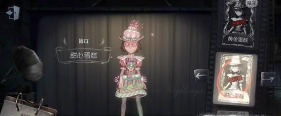 第五人格盲女技能玩法全攻略！