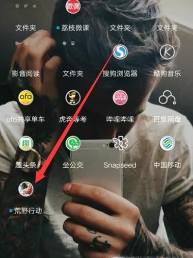 荒野行动倍镜灵敏度设置 大神灵敏度推荐