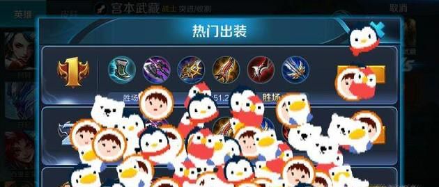 王者荣耀宫本武藏出装与铭文推荐