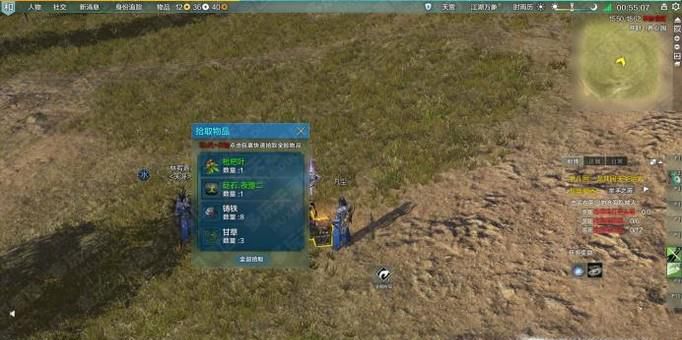 天涯明月刀游侠挖宝技巧