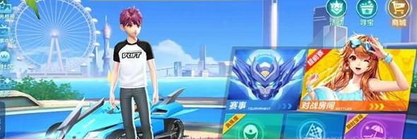 手游QQ飞车剃刀怎么改装