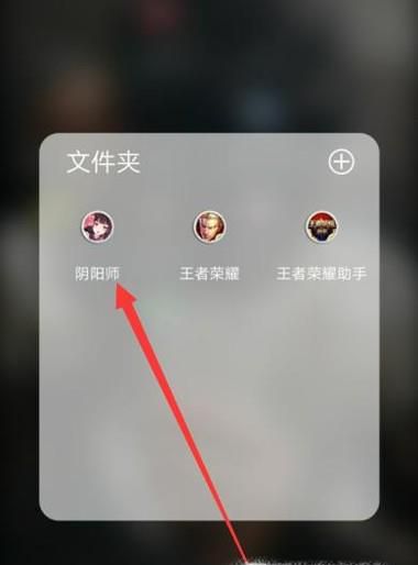 阴阳师如何进行结界突破