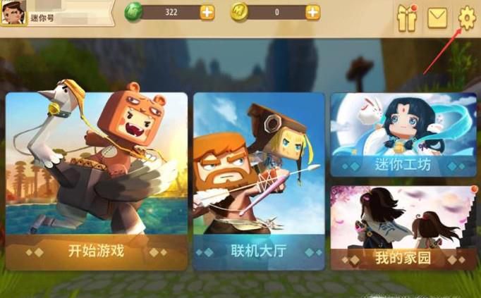 迷你世界树叶形状怎么切换？