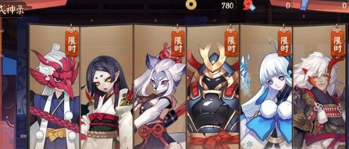 决战平安京怎么免费获得皮肤