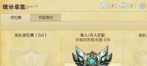 lol白银怎么掉到青铜