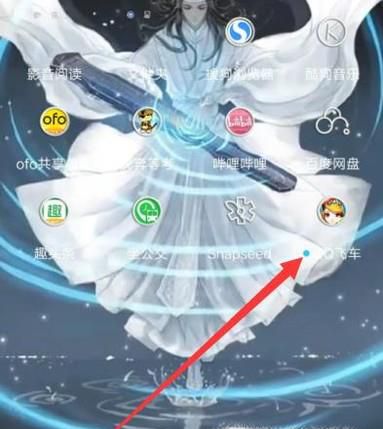 qq飞车手游针尖怎么获得