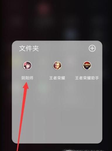 怎么发现真八岐大蛇
