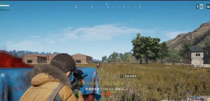 绝地求生队友被打倒应该如何营救（技巧）