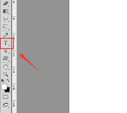 ps制作3d动画教程