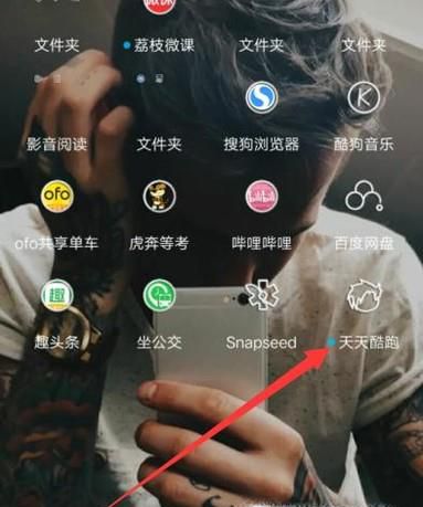 天天酷跑怎么获得巨石泰坦？？