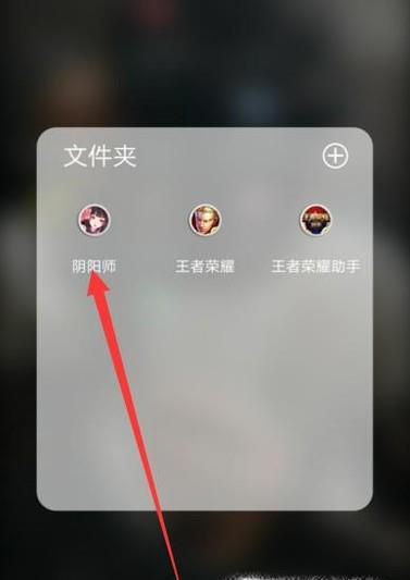 阴阳师地域鬼王在哪 地域鬼王怎么玩