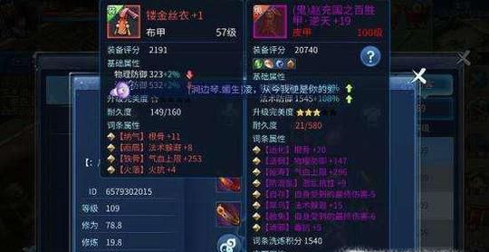 倩女幽魂手游爆鬼技巧