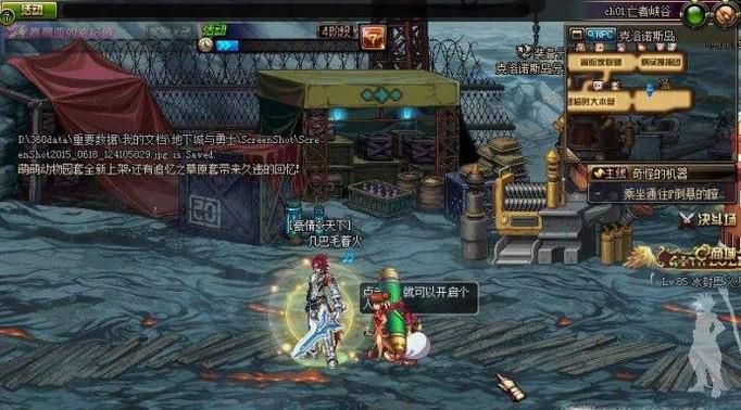 dnf航炮防御战怎么打