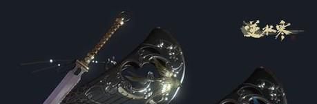 逆水寒发起传功请求是什么意思 逆水寒怎么传功