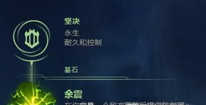 LOLS8日女天赋符文搭配攻略