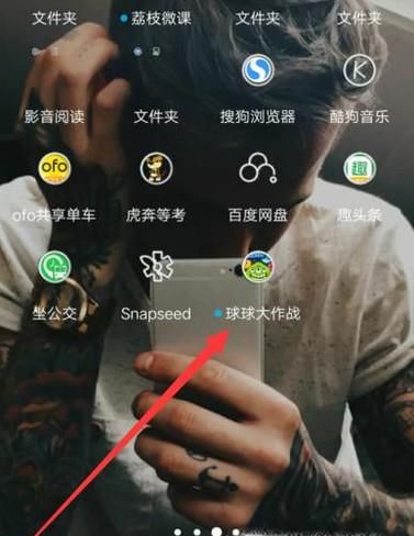 球球大作战怎么打符号