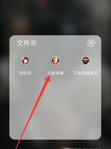 王者荣耀吃鸡模式怎么进
