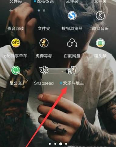 欢乐斗地主手游如何举报对手