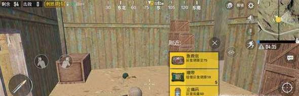 刺激战场各类医疗药物作用 吃鸡药物使用功效