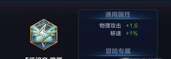 王者荣耀项羽最强铭文搭配