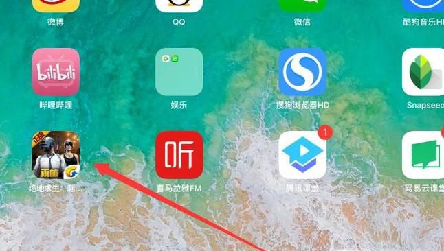 刺激战场观看好友比赛 设置不让他人观战