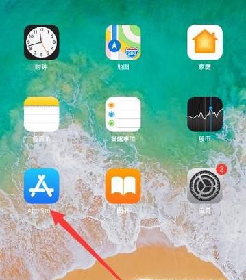 苹果手机怎么下载吃鸡外服