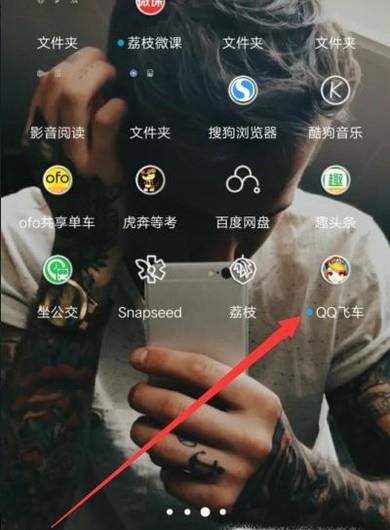 QQ飞车手游怎样获得公测专属纪念头像框？