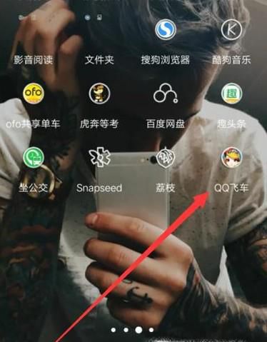 QQ飞车怎么挖宝？QQ飞车在哪里挖宝？