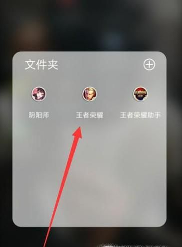 王者荣耀怎么查看成就